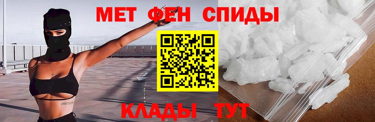 АМФ 98%  Amphetamine  Бердск  Вход с VPN 