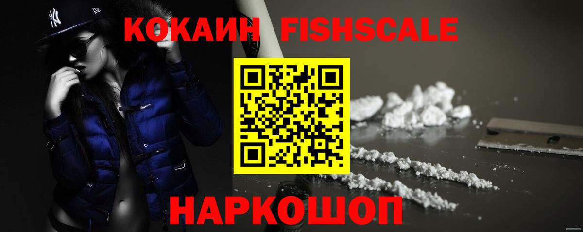 Cocaine Columbia  Вход с VPN  Кокаин  Кокаин Боливия  Бердск 