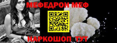 герыч Шелехов
