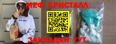 тгк Чапаевск