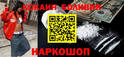 скорость mdpv Чебаркуль
