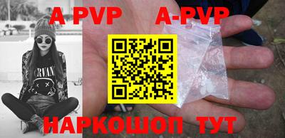 скорость mdpv Чебаркуль