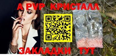 тгк Чапаевск