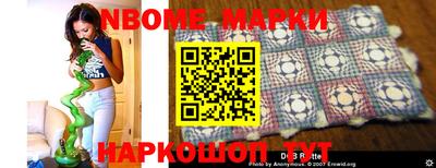 MESCALINE Шебекино