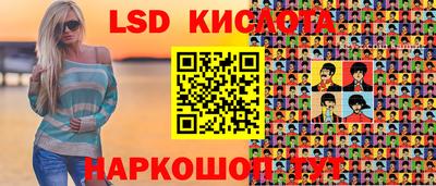тгк Чапаевск