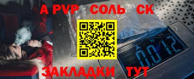 МДМА Чебоксары