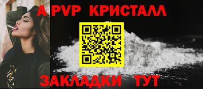 МДМА Чебоксары