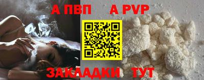 MESCALINE Шебекино