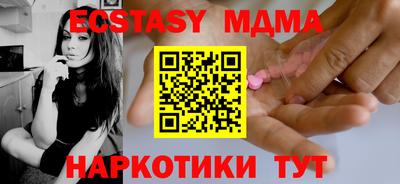 МДМА Чебоксары