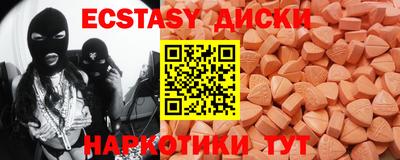 скорость mdpv Чебаркуль