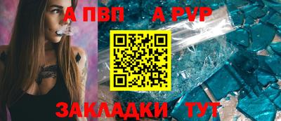 скорость mdpv Чебаркуль