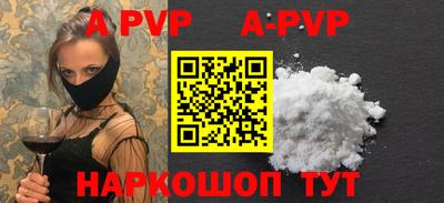 скорость mdpv Чебаркуль