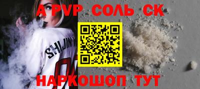 тгк Чапаевск