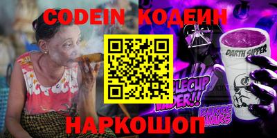 тгк Чапаевск