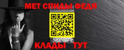 скорость mdpv Чебаркуль