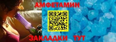 МДМА Чебоксары