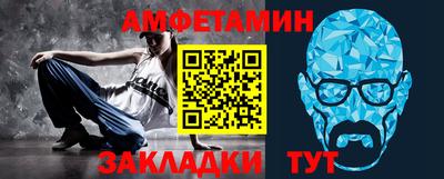 МДМА Чебоксары