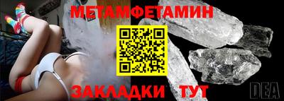 МДМА Чебоксары