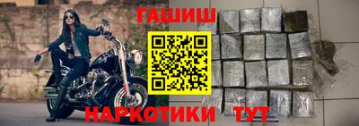 тгк Чапаевск