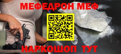 скорость mdpv Чебаркуль