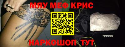 МДМА Чебоксары