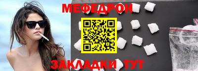 МДМА Чебоксары