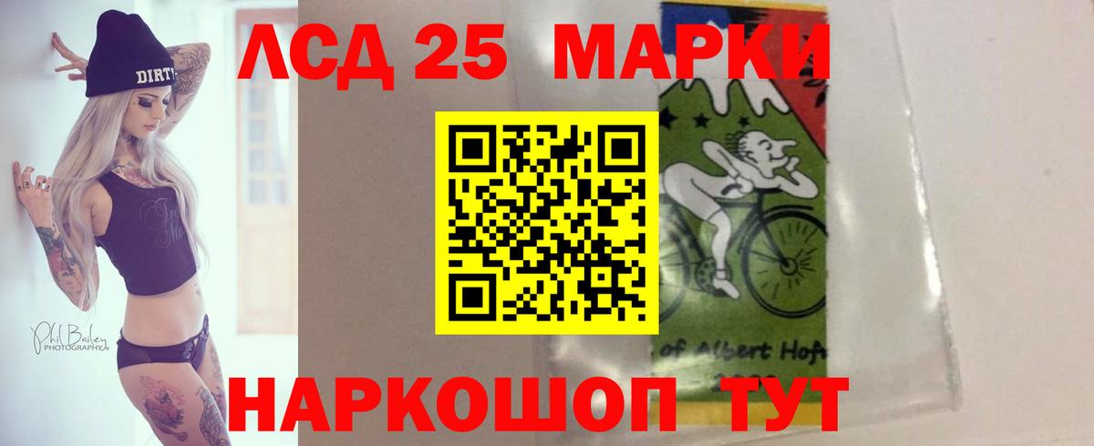 Бердск  LSD-25 экстази ecstasy  Лсд 25 экстази  Лсд 25 экстази ecstasy  Вход с VPN 